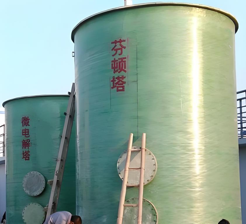 乌什芬顿氧化设备