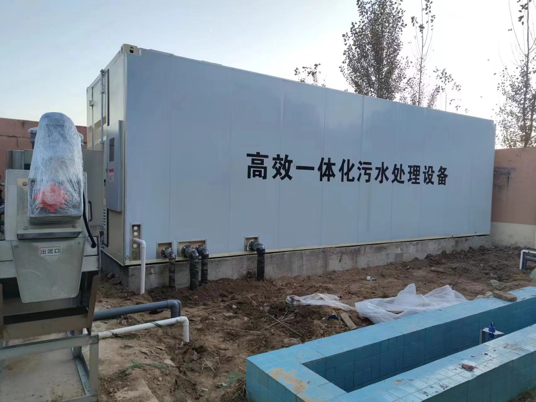 乌什地埋式一体化污水处理设备